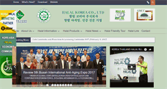 Desktop Screenshot of koreahalal.org