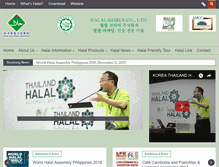 Tablet Screenshot of koreahalal.org